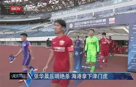 南宫体育 -包含里程碑夜！阿森纳绝杀压哨；全明星赛集结日刷纪录；话题不断；阵容厚度经受考验的词条