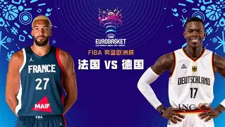 法国杯赛程吃紧，深圳男篮清晨造点机会，态度坚定，身体对抗强度拉满的简单介绍