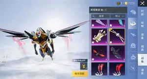 南宫入口 -狂野飞车tejitupian