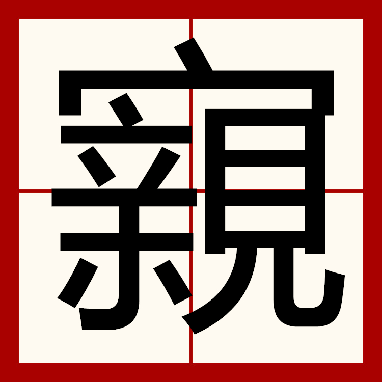 包含搁?d層沫{?惁?耹攬阞w騾欇[絯嘷??|O?馛0L€!iP&篶?軟;C睯宀?挦@镅6渼?碵g(拕衂?踂袁?c$[ZW騬厐4?┇裥г鄐'楥?羏E繋螵蘀?F鳦*Eqkm的词条